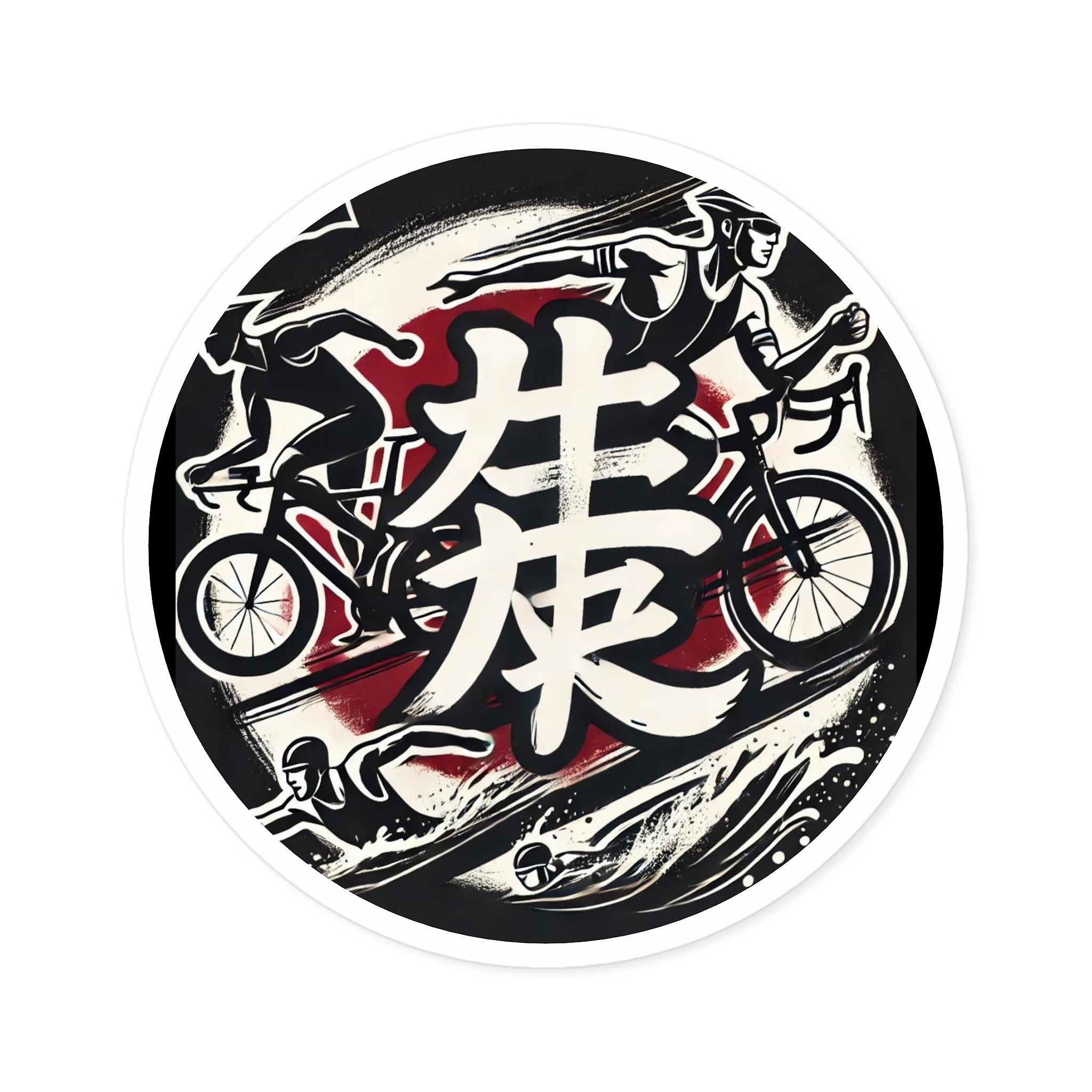 Premium Vinyl Triathlon Stickers - Water & Scratch Resistant - Customizable Sizes - Reflecting Shōjin Dedication